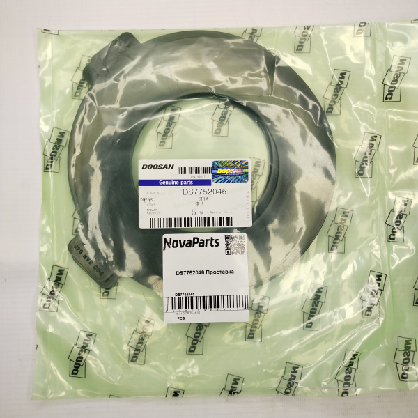DS7752046 (2)