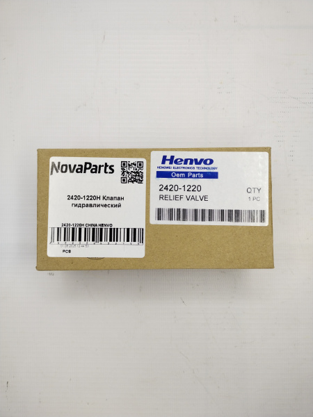 2420-1220H CHINA HENVO (2)