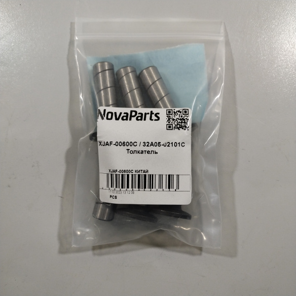 XJAF-00600C  32A05-02101C (2)