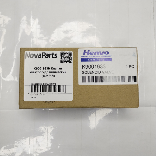 K9001933H CHINA HENVO (3)