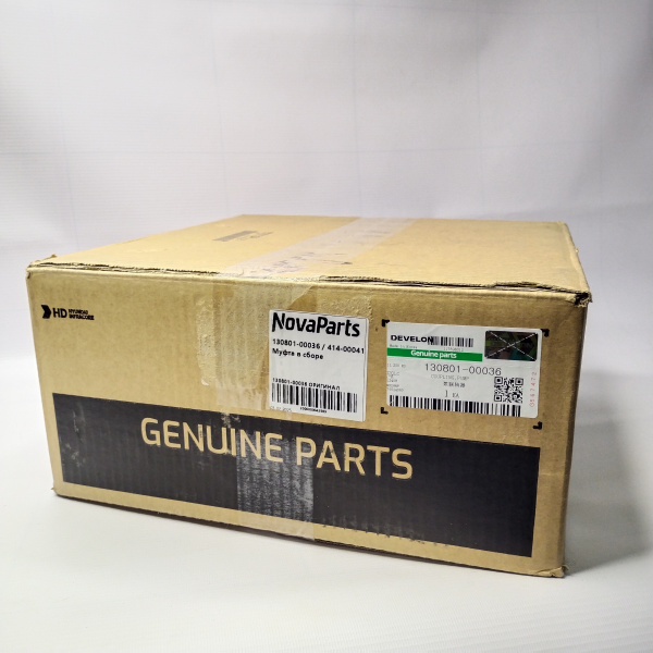 130801-00036 ОРИГИНАЛ (1)