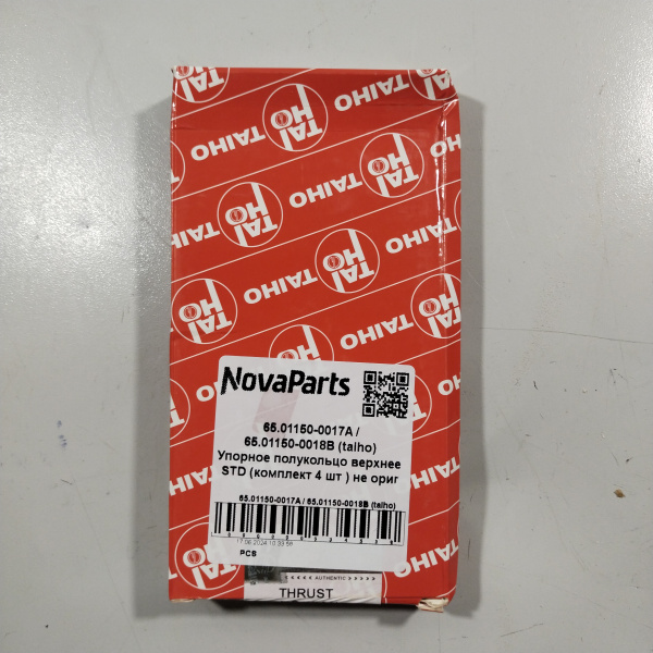 65.01150-0017A  65.01150-0018B (taiho) (4)