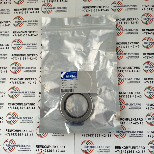 XKAY-00521 Сальник WYS