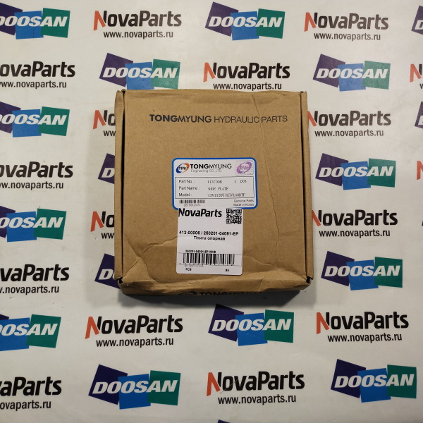 250201-04091-EP WVS (3)