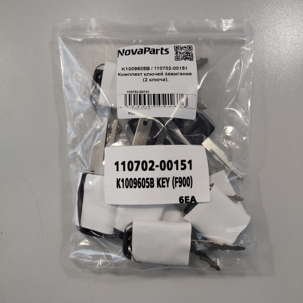 K1009605B  110702-00151