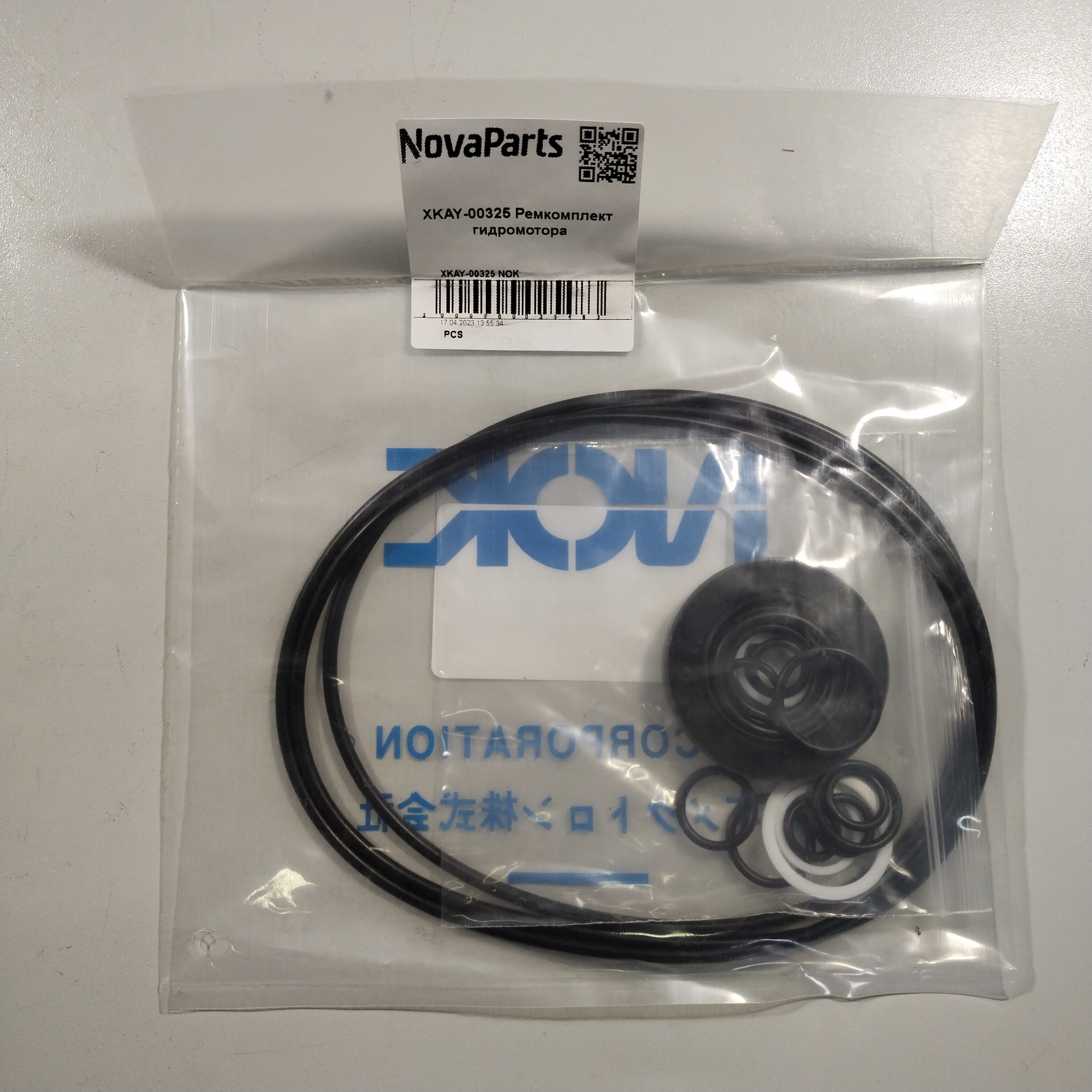 XKAY-00325 NOK (1) XKAY-00325 NOK (1)