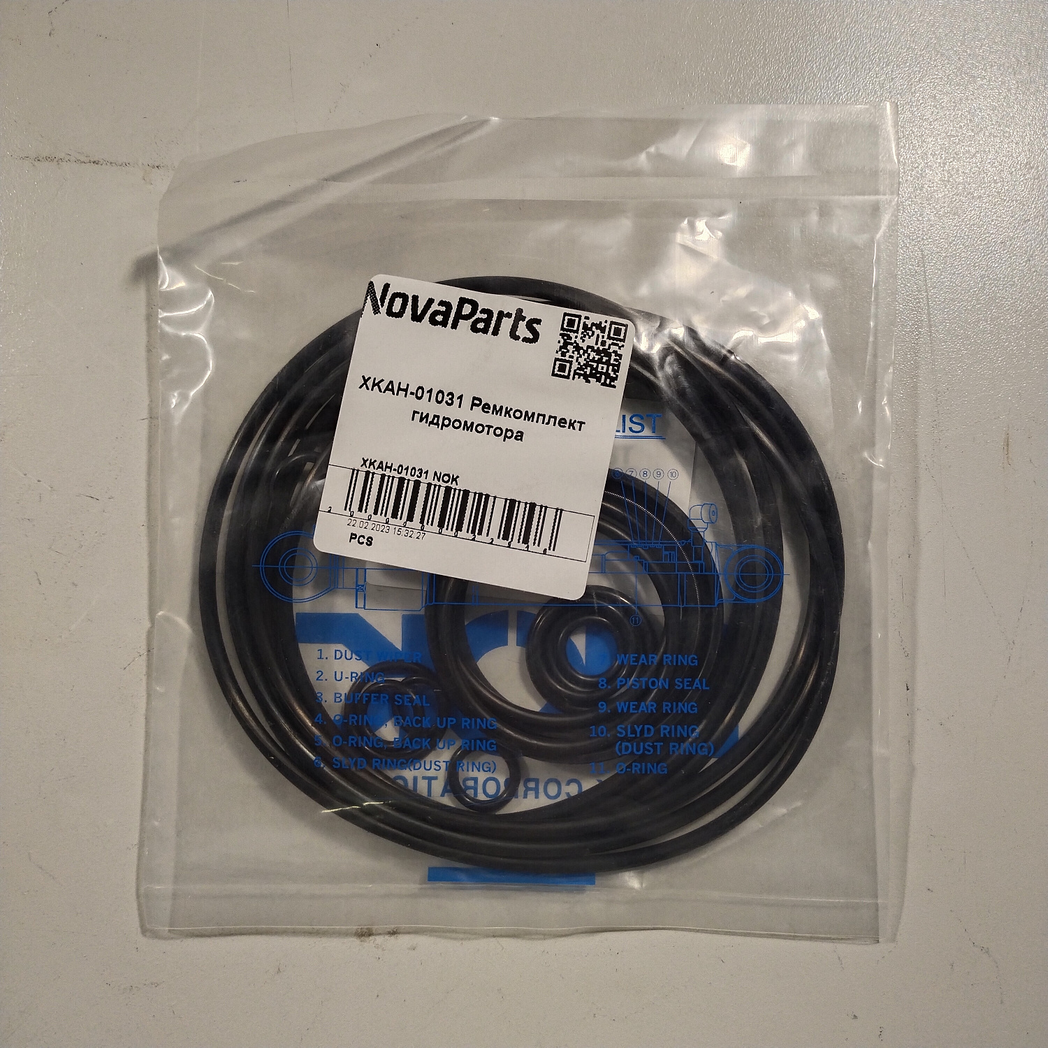 XKAH-01031 NOK (2) XKAH-01031 NOK (2)