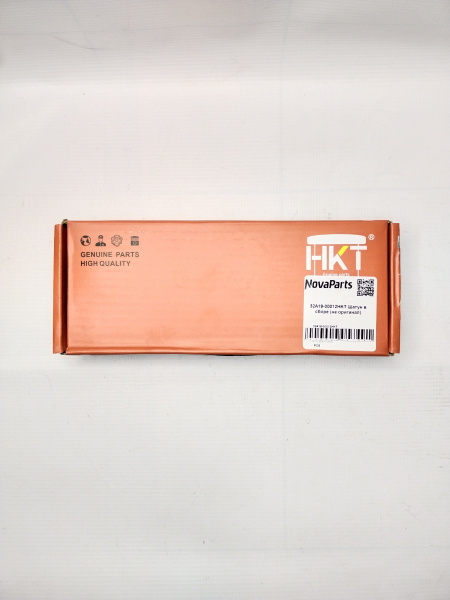32A19-00012HKT (2) 32A19-00012HKT (2)