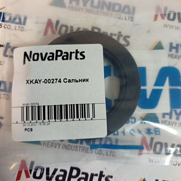 XKAY-00274 Сальник