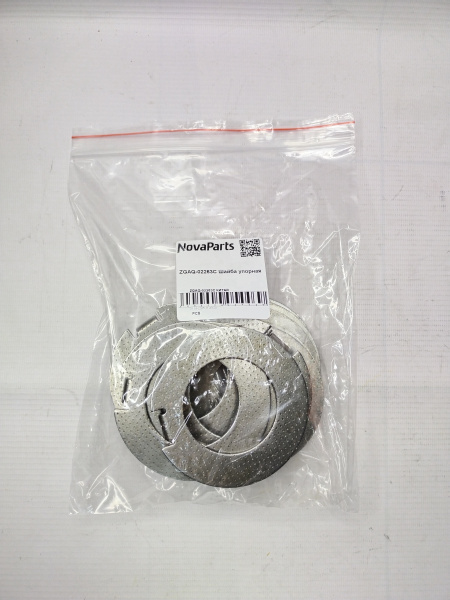 ZGAQ-02263C КИТАЙ (2)