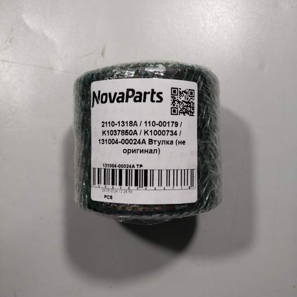 131004-00024A TP (3)