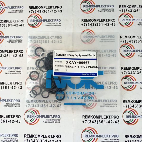 XKAY-00667 Ремкомплект педали хода